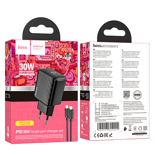 Сетевое зарядное устройство, 1 PD 30W (CS22A), HOCO, Type-C to Lightning, черный