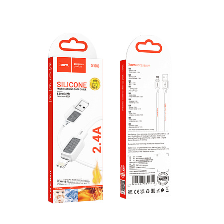 USB дата кабель Lightning, HOCO, X108, 1м, силиконовый, белый