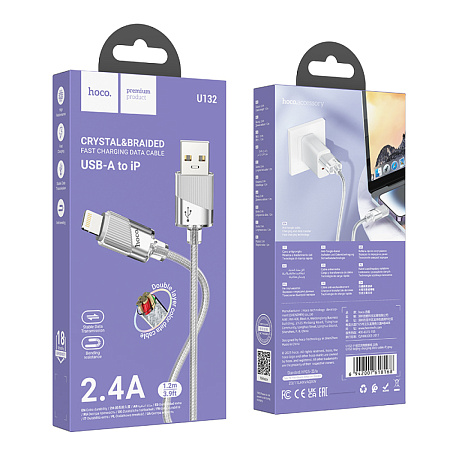 USB дата кабель Lightning, HOCO, U132, 1.2м, серый