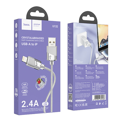 USB дата кабель Lightning, HOCO, U132, 1.2м, серый