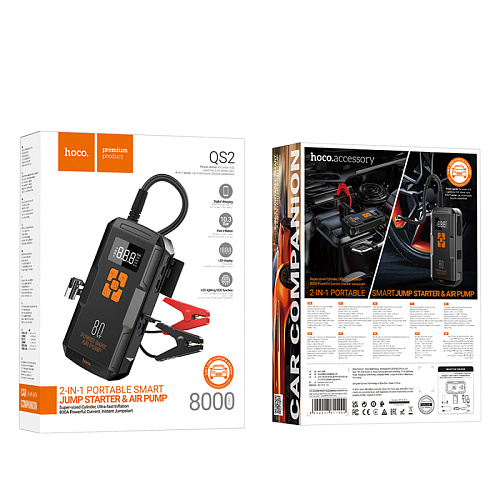 Универсальный Доп. Аккумулятор 8000mAh, QS2, HOCO,12V(запуск двигателя авто)+2USB (5V/2A)+компрессор+фонарик, черный