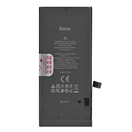 Аккумулятор для iPhone 11, (3110mAh), HOCO J112
