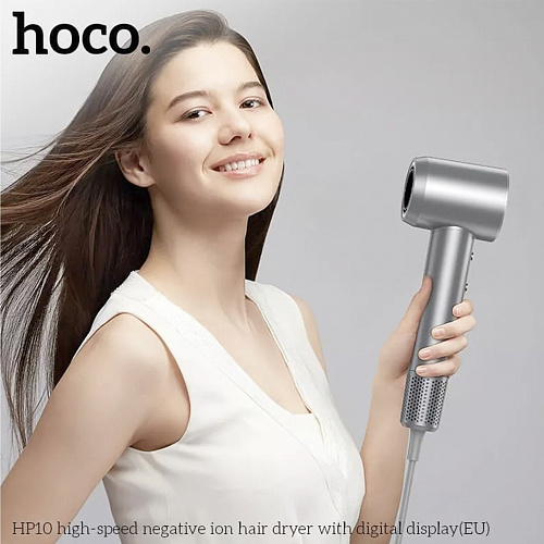 Фен для волос с ионизацией, HP10, HOCO, 1600Вт, серый