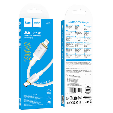 Кабель Lightning to Type-C (PD), HOCO, X128, 1м, 30W, белый