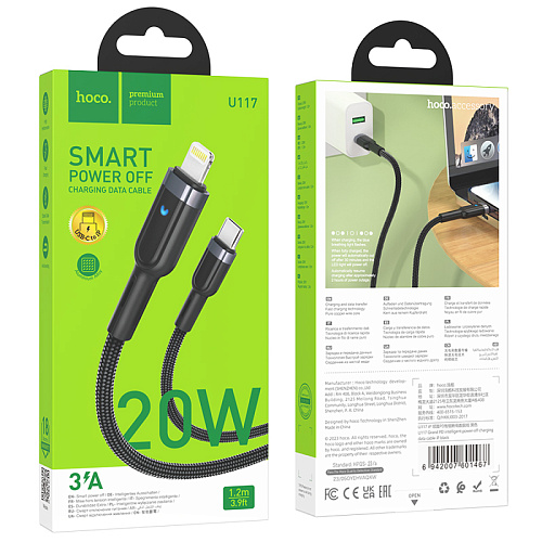 Кабель Lightning to Type-C (PD), HOCO, U117, 1.2м, черный
