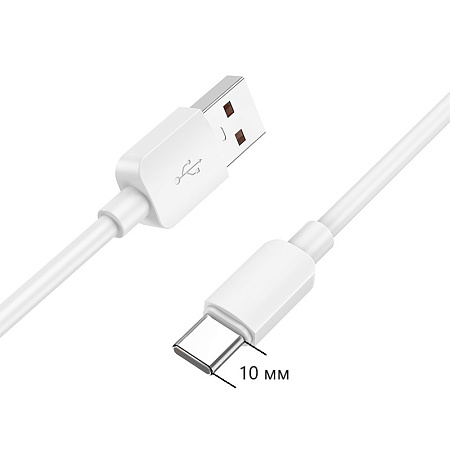 Кабель USB Type-C, 1 метр, удлиненный штекер 10 мм, цвет белый