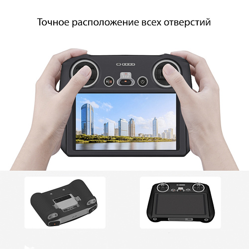Силиконовый чехол для пульта DJI Mini 3 Pro/DJI RC с экраном, PULUZ, черный