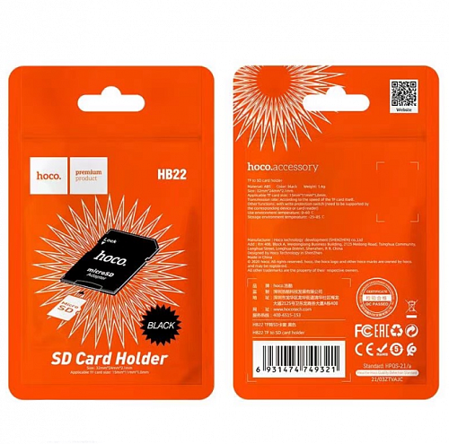   micro SD  SD (HB22), HOCO, 