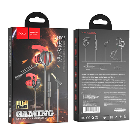 Проводные наушники M105, Sharp wire control gaming earphones, HOCO, вакуумные игровые с микрофоном, черные
