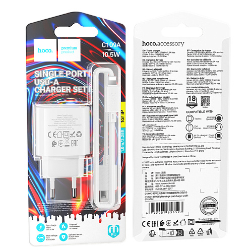 Сетевое зарядное устройство, 1 USB 10.5W (C109A), HOCO, Lightning, белый