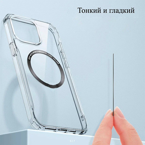 Кольцо-держатель с функцией magsafe для телефона, X-CASE, черное