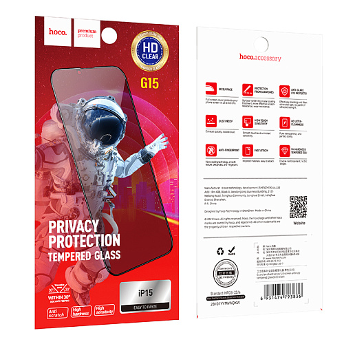 Защитное стекло для iPhone 15/16, G15, HOCO, Guardian shield series full-screen anti-spy tempered glass, черное