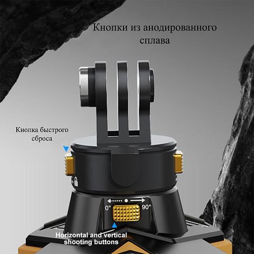 Магнитное быстроразъемное крепление на мотоциклетный шлем для GoPro и других экшн камер, PULUZ, черный