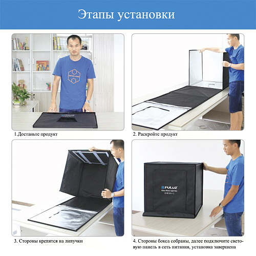 Портативный световой короб PULUZ для фотостудии 60 x 60 x 60 см, светодиодная лампа 5500 К,
