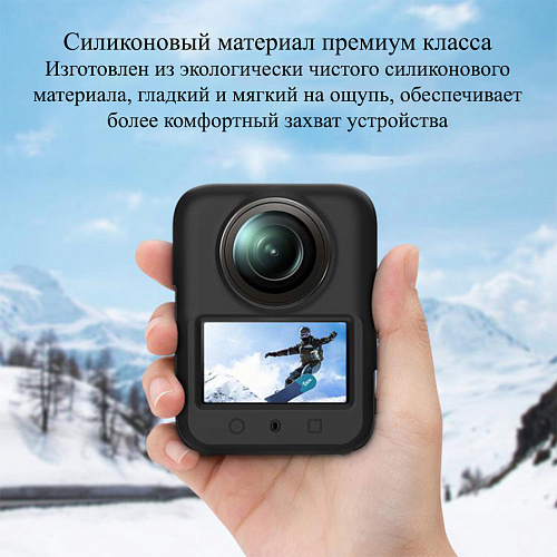 Силиконовый чехол для экшн камеры DJI Osmo 360, PULUZ, съемная защита объектива, черный