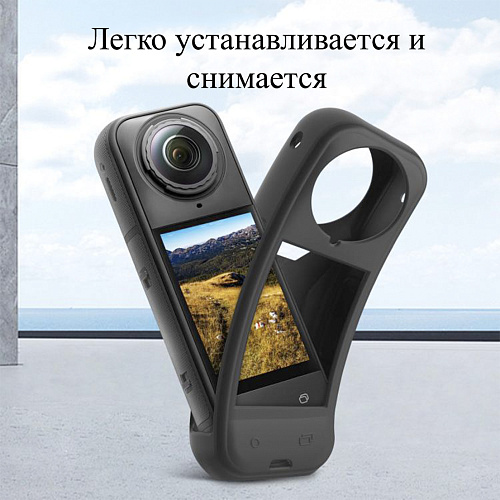 Силиконовый чехол для экшн камеры Insta360 X5, PULUZ, черный