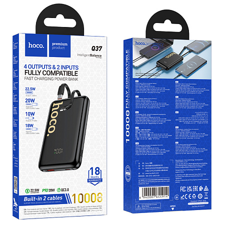 Универсальный Доп. Аккумулятор 10000mAh, Q37, HOCO, 1 USB (22.5W)+1 PD (20W)+Type-C+Lighting, черный