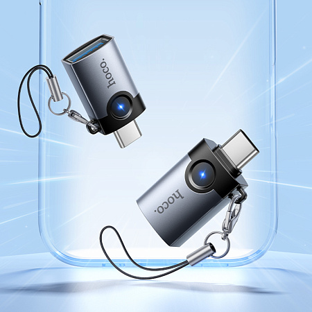 Переходник OTG Type-C, Type-C (папа) на USB 3.0 (мама), UA46C, HOCO, серый