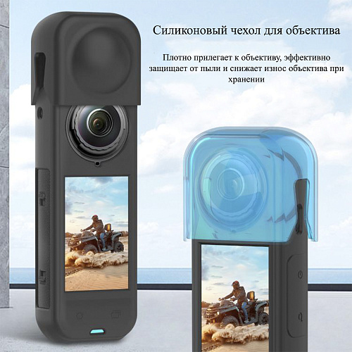 Силиконовый чехол для экшн камеры Insta360 X5, PULUZ, черный