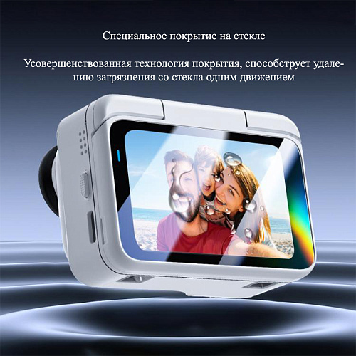 Защитное стекло 2 в 1 для экрана и объектива экшн камеры DJI Osmo 360, PULUZ