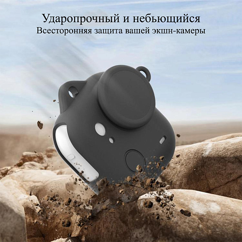 Силиконовый чехол для экшн камеры Insta360 Go Ultra, PULUZ, черный