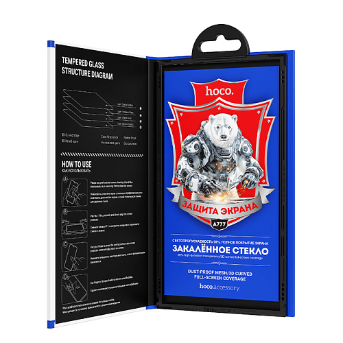 Защитное стекло для iPhone 15/16, A777, HOCO, HD, рамка черная