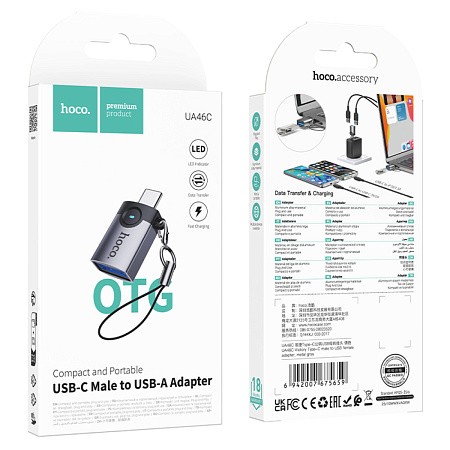 Переходник OTG Type-C, Type-C (папа) на USB 3.0 (мама), UA46C, HOCO, серый