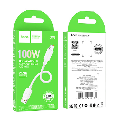USB Кабель Type-C, HOCO, X96, 100W, 0.25м, белый