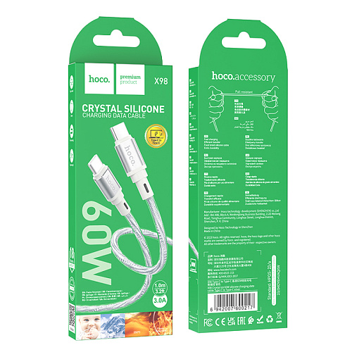 Кабель Type-C на Type-C, HOCO, X98, 1м, силиконовый, 60W, серебряный