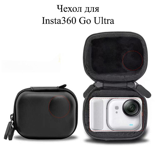 Сумка - чехол для экшн камеры DJI Osmo 360 с карабином, PULUZ, черный