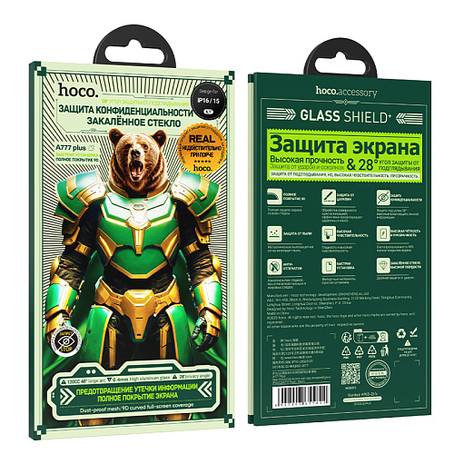 Защитное стекло для iPhone 15/16, A777 Plus, HOCO, антишпионское, черное