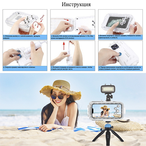 Чехол для дайвинга для IPhone 15 Pro Max/15Pl/14M/14Pl/13PM/12PM/11PM, 40 м погружение, вакуумный,PULUZ
