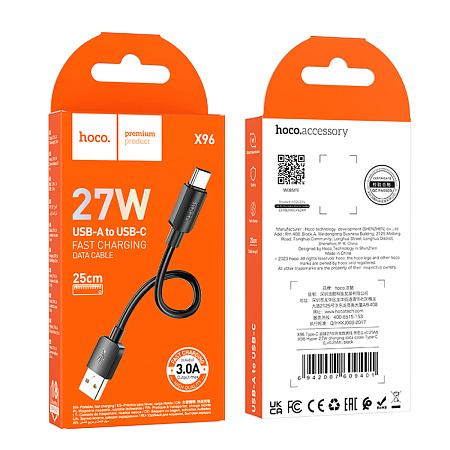 USB Кабель Type-C, HOCO, X96, 27W, 0,25м, черный