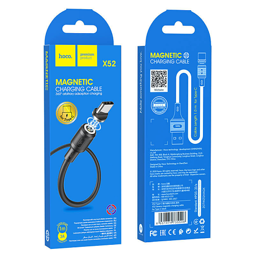USB Кабель Type-C, HOCO, X52 Magnetic, черный