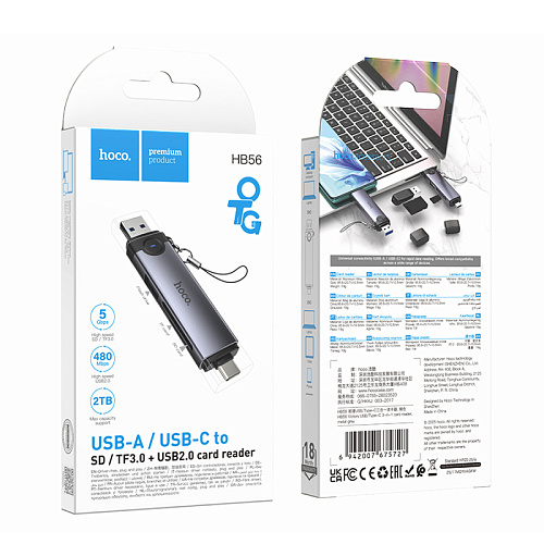 Картридер 3 в 1, USB/Type-C на SD/TF3.0+USB 2.0, HB56, HOCO, серый