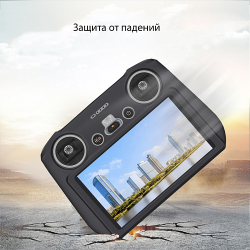 Силиконовый чехол для пульта DJI Mini 3 Pro/DJI RC с экраном, PULUZ, черный