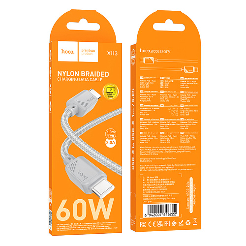 Кабель Type-C на Type-C, HOCO, X113, 1м, 60W, серый