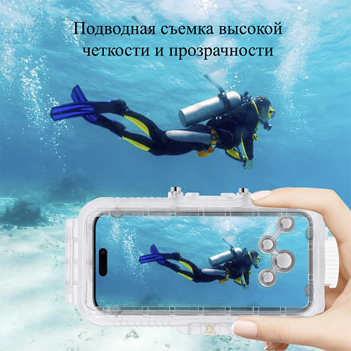 Чехол для дайвинга для IPhone 16 Pro, 40 м погружение, вакуумный, PULUZ