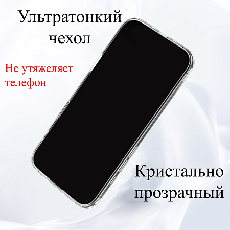 Чехол силиконовый для Samsung Galaxy S25 (5G), с защитой камеры, X-CASE, прозрачный
