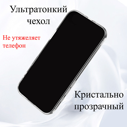 Чехол силиконовый для Samsung Galaxy S25 (5G), с защитой камеры, X-CASE, прозрачный