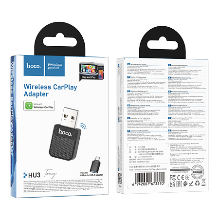 Беспроводной адаптер CarPlay (Wi-Fi) USB-A, HU3, HOCO, черный