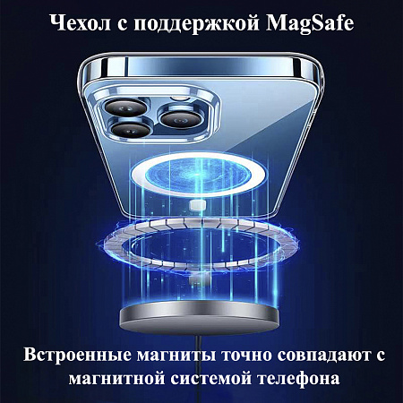 Чехол силиконовый для iPhone 11 (6.1), Магнитный (MagSafe), X-CASE, прозрачный