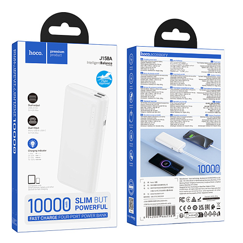 Универсальный Доп. Аккумулятор 10000mAh, J158A, HOCO, выход: 2 USB: 5V/2, белый