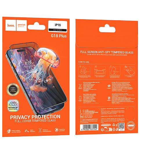 Защитное стекло для iPhone 15/16, G18 Plus, HOCO, Shield full screen anti-spy tempered glass, черное