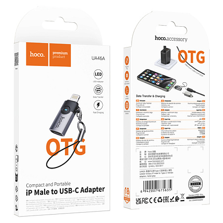 Переходник OTG Lightning, Lightning (папа) на Type-C (мама), UA46A, HOCO, серый