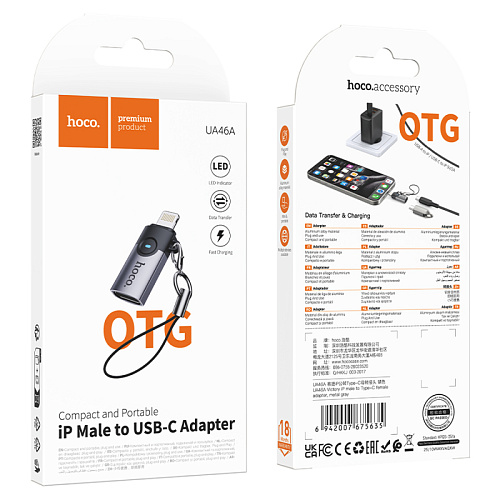 Переходник OTG Lightning, Lightning (папа) на Type-C (мама), UA46A, HOCO, серый