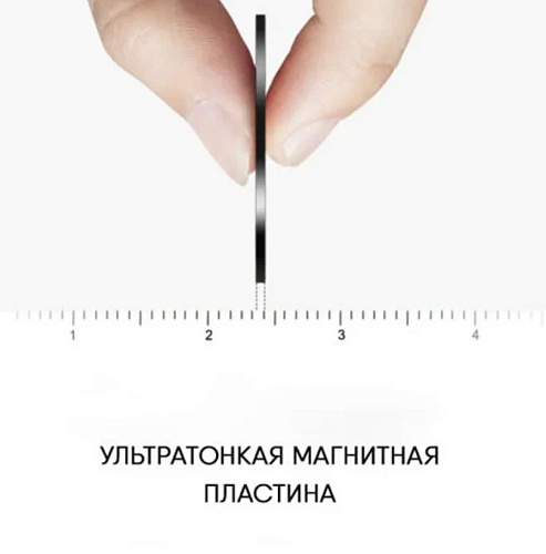 Набор пластин для магнитных держателей 4 шт(2 шт прямоугольные, 2 шт круглые)
