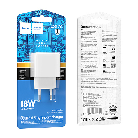 Сетевое зарядное устройство, 1 USB 3.0 QC 18W (CS12A), HOCO, белый