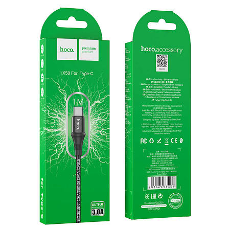 USB Кабель Type-C, HOCO, X50, черный