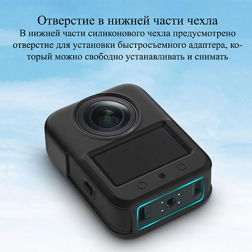 Силиконовый чехол для экшн камеры DJI Osmo 360, PULUZ, съемная защита объектива, черный